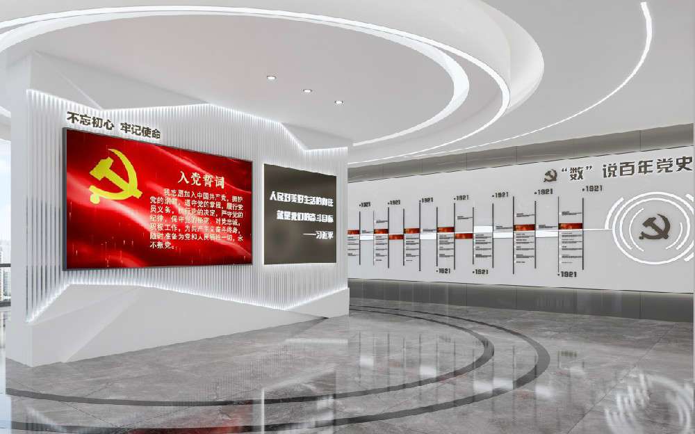 如何找到一家可靠的數(shù)字展廳設計公司? 如何找到一家可靠的數(shù)字展廳設計公司?