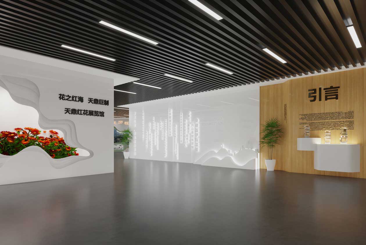650平方展廳展館企業展廳設計案例