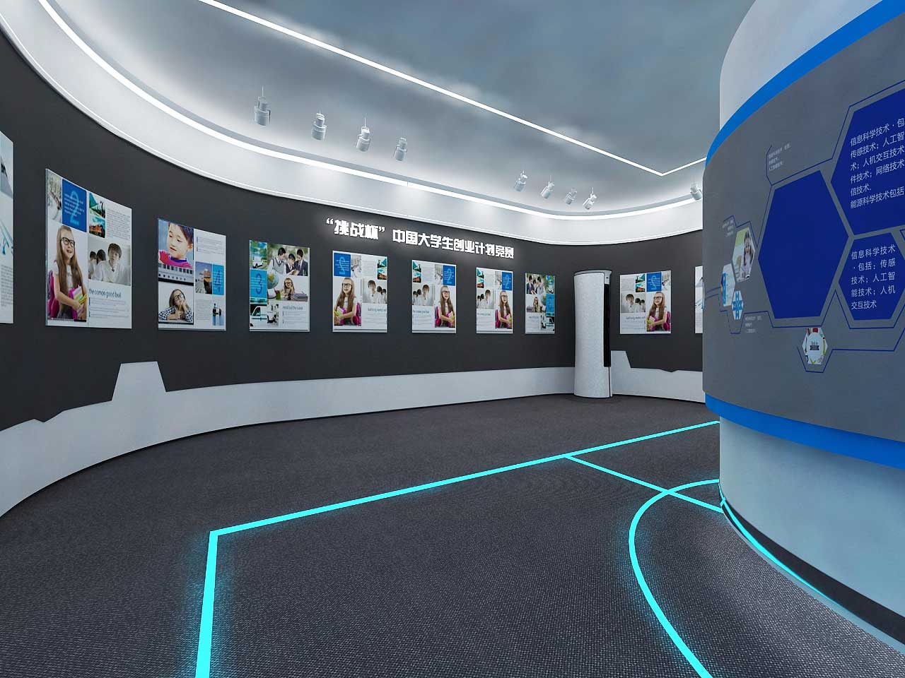 鄭州學?？萍颊桂^裝修設計效果圖