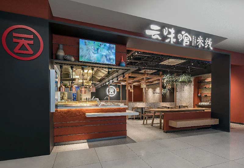 1鄭州米線店設計方案及米線店裝修施工報價 鄭州米線店設計方案及米線店裝修施工報價