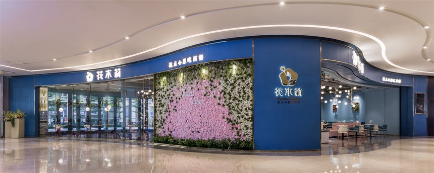 鄭州西餐廳設(shè)計(jì)-網(wǎng)紅西餐廳裝修設(shè)計(jì)效果圖