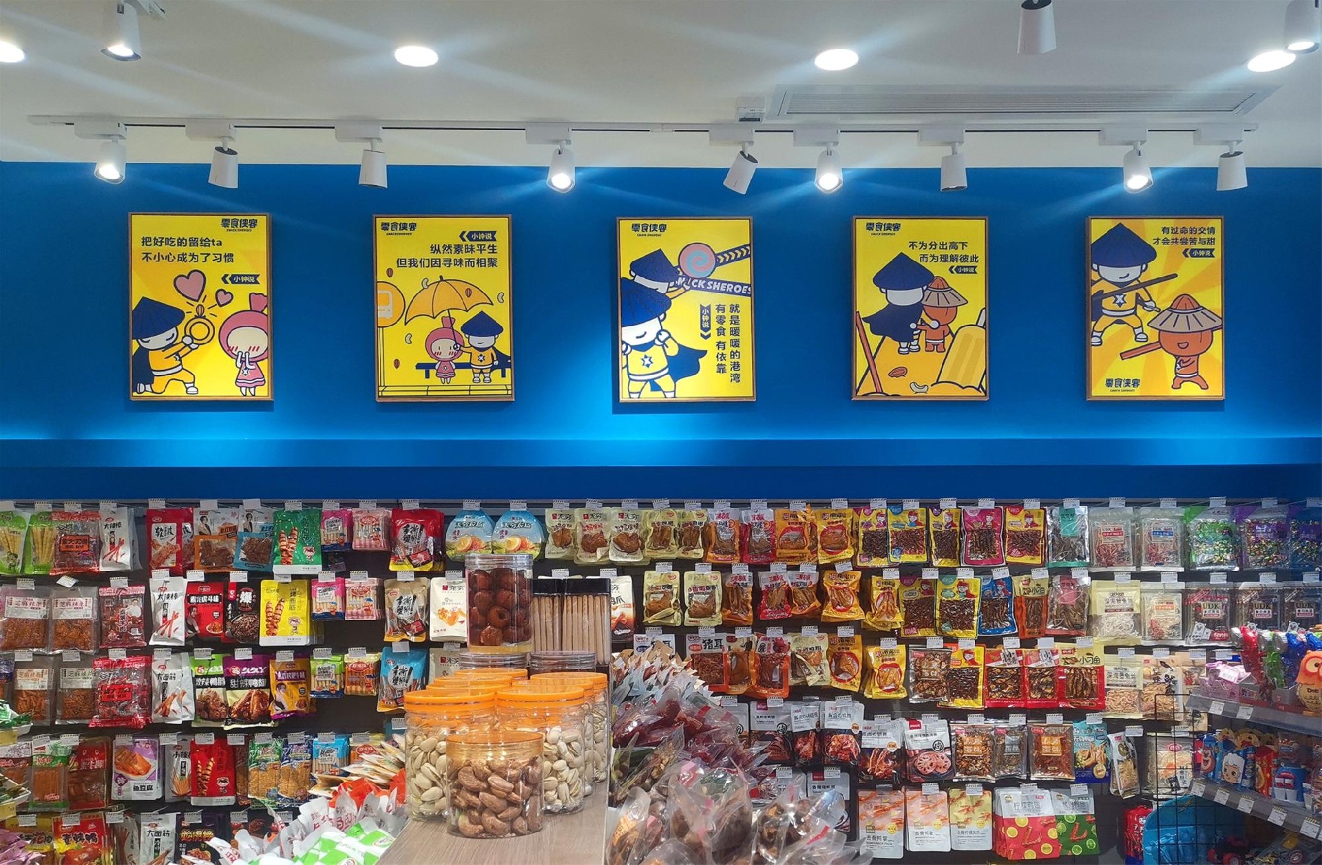 110平米連鎖零食店裝修設計效果圖