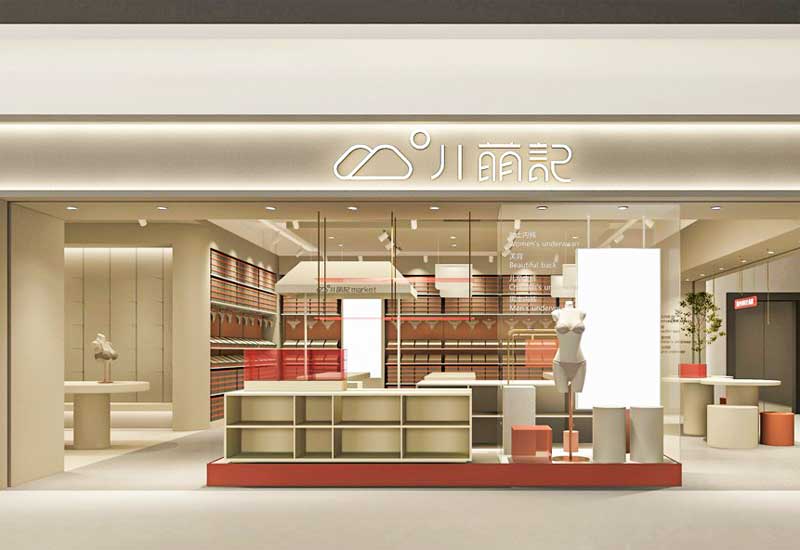 鄭州商業店鋪裝修設計合同范本:避免糾紛的關鍵條款