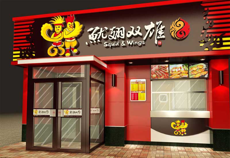鄭州餐飲店裝修設(shè)計施工團(tuán)隊選擇:游擊隊 vs 公司哪個好
