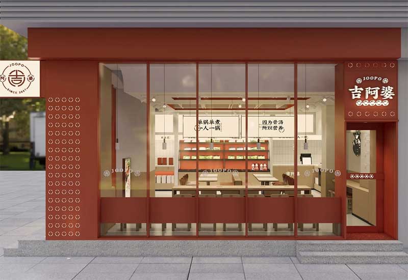 鄭州川菜館裝修設(shè)計報價單模板：含設(shè)計費/工期/材料明細(xì)