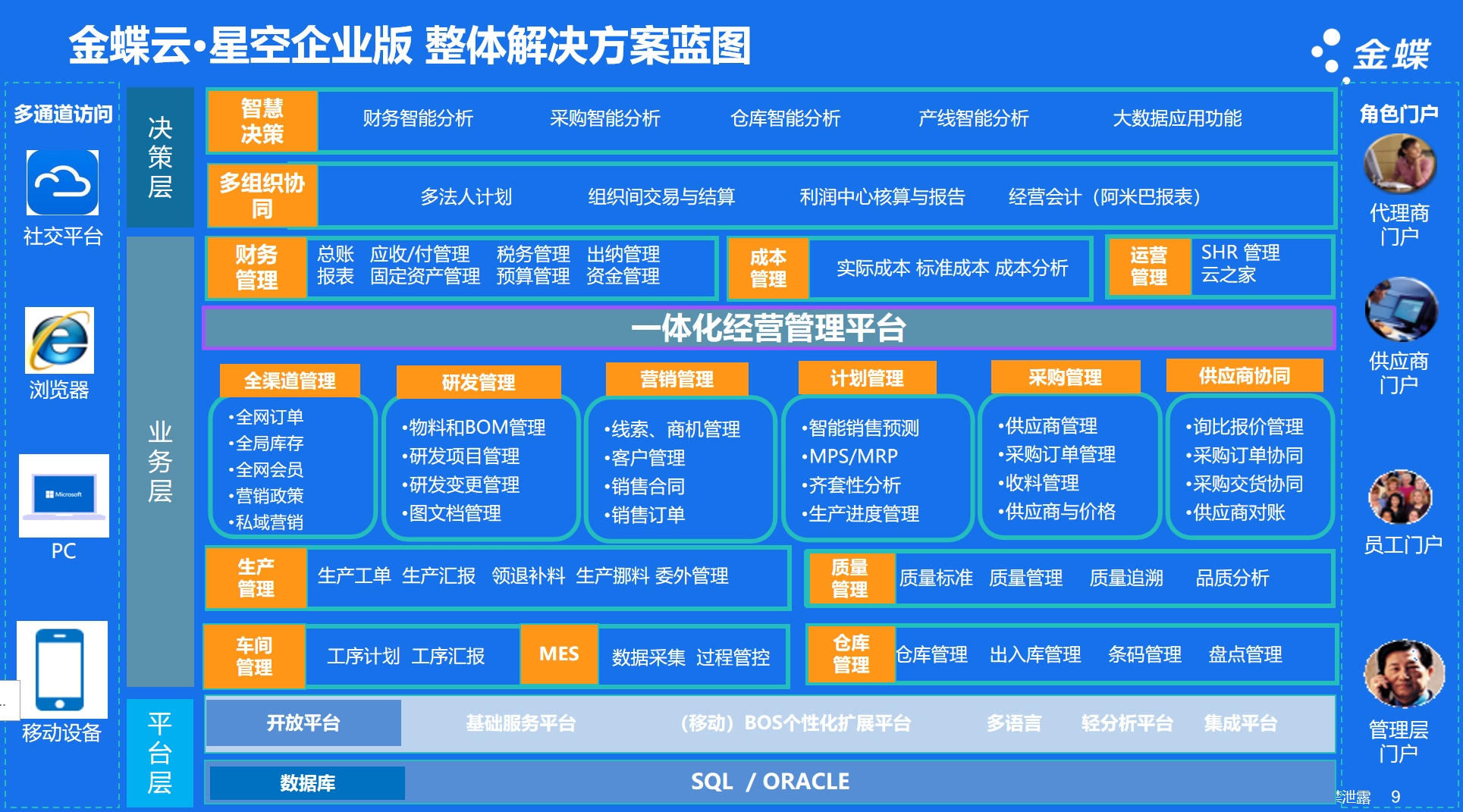 微信截圖_20250421103652.png
