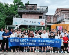 賀中秋慶國(guó)慶，金蝶新老客戶聯(lián)誼會(huì)成功