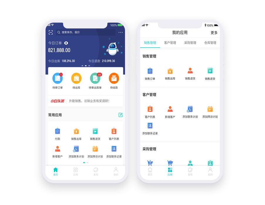 金蝶精斗云(圖1)