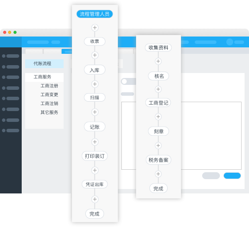 賬無憂(圖5)